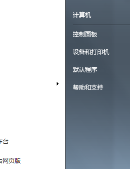 Win10软键盘一直自动跳出的解决方法 Win10软键盘自动跳出怎么关闭