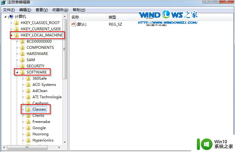 win7电脑explorer.exe错误的排查方法 win7系统explorer.exe错误怎么解决