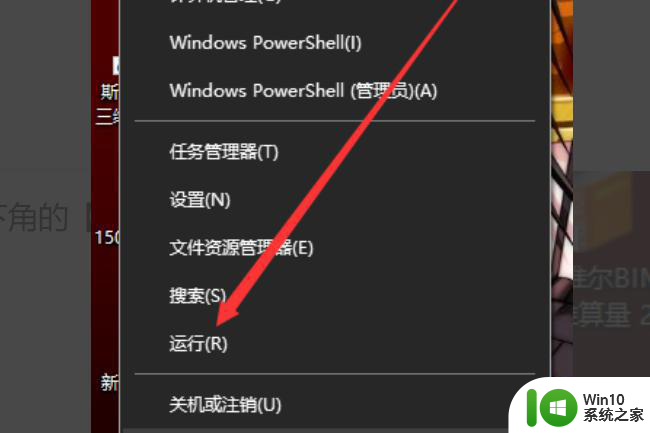 教你查询thinkpad电脑型号的方法 ThinkPad电脑型号查询步骤详解