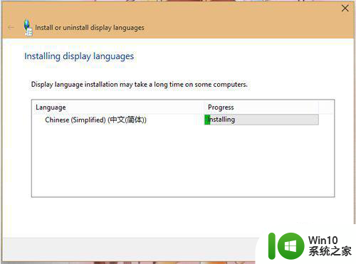 笔记本win10怎么安装中文语言包 戴尔win10笔记本如何下载安装中文语言包