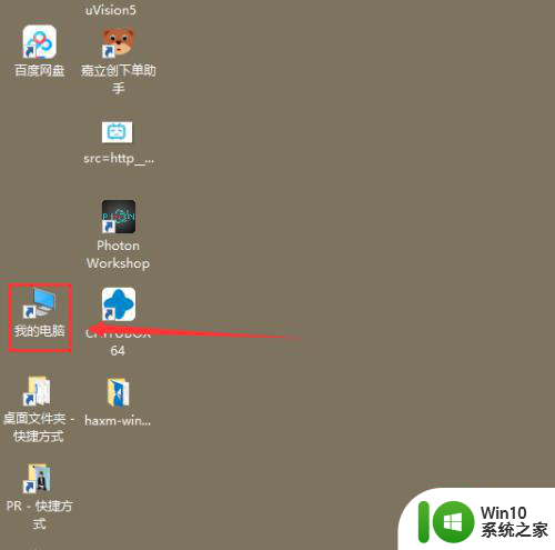 win10显示隐藏文件夹的图文教程 win10如何显示隐藏文件夹的方法和步骤