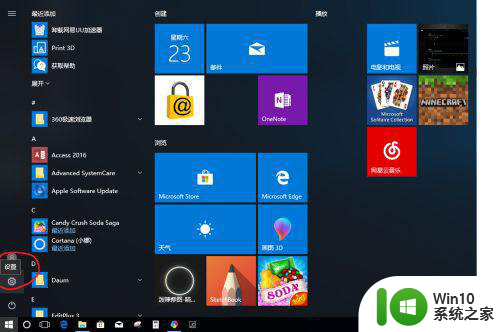 为什么电脑开机自动打开浏览器win10 如何在Windows 10上设置开机自动打开浏览器