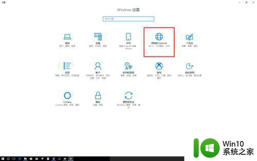 为什么电脑开机自动打开浏览器win10 如何在Windows 10上设置开机自动打开浏览器