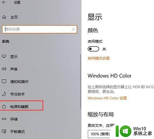 图文教你找回win10电脑鼠标指针 Win10系统鼠标指针消失怎么办