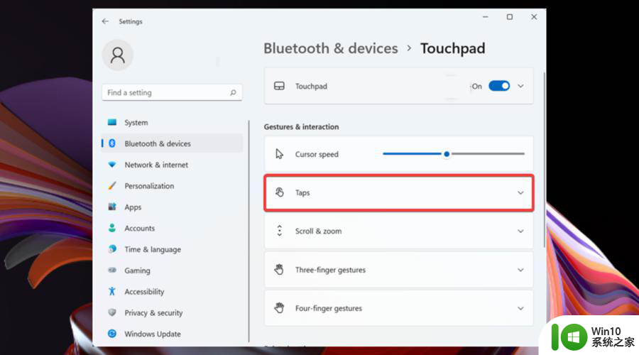 win11触控板手势如何操作 win11触控板手势设置步骤详解