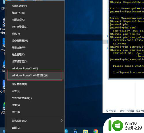 windows10无法访问指定设备路径怎么办 Windows无法访问指定设备路径怎么解决