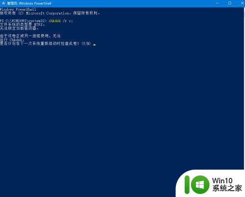 windows10无法访问指定设备路径怎么办 Windows无法访问指定设备路径怎么解决