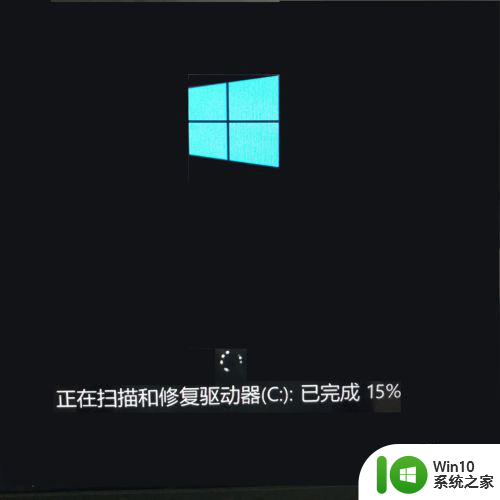 windows10无法访问指定设备路径怎么办 Windows无法访问指定设备路径怎么解决