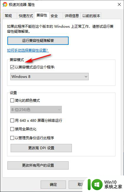 进不去win10自带小游戏的解决技巧 win10自带小游戏无法打开的原因