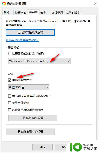 进不去win10自带小游戏的解决技巧 win10自带小游戏无法打开的原因