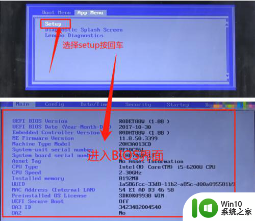 台式win7进入bios按什么键 台式电脑W7如何进入BIOS设置界面