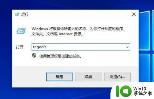 win10电脑右键就死机修复方法 win10电脑右键菜单卡顿怎么解决