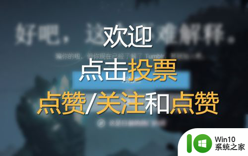 win10记事本打开文件 win10如何使用管理员权限打开软件（以记事本为例）