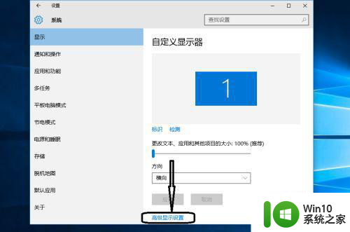 win10如何调烟雾头才能无视烟雾 win10电脑如何调整烟雾头效果