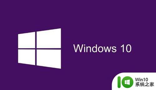 windows10动态锁的使用方法 Windows10动态锁的设置步骤