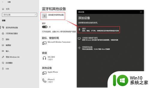 windows10动态锁的使用方法 Windows10动态锁的设置步骤