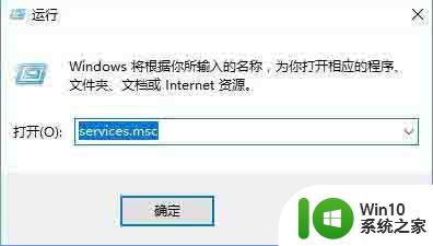 windows10系统sens服务启动不了处理方法 windows10 sens服务无法启动怎么解决