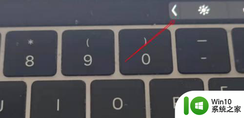 苹果macbookpro键盘灯在哪开 苹果笔记本键盘灯如何调节亮度