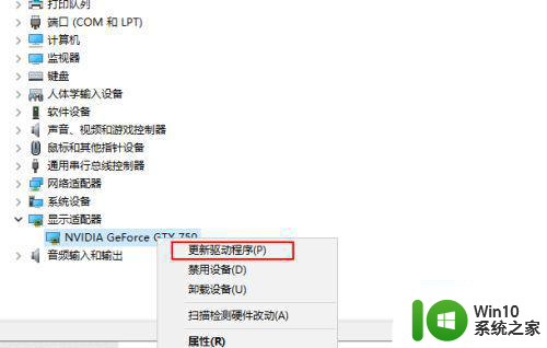 更新win10系统后夜间模式不能用的处理方法 win10系统夜间模式无法启用的解决办法