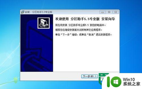 win7无损增加c盘空间的方法 win7如何通过磁盘管理无损增加c盘空间