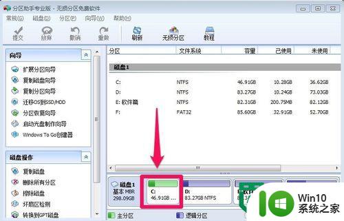 win7无损增加c盘空间的方法 win7如何通过磁盘管理无损增加c盘空间