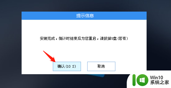 win11提示 windows成员内部版本遇到问题绿屏 Windows预览体验成员内部版本绿屏问题