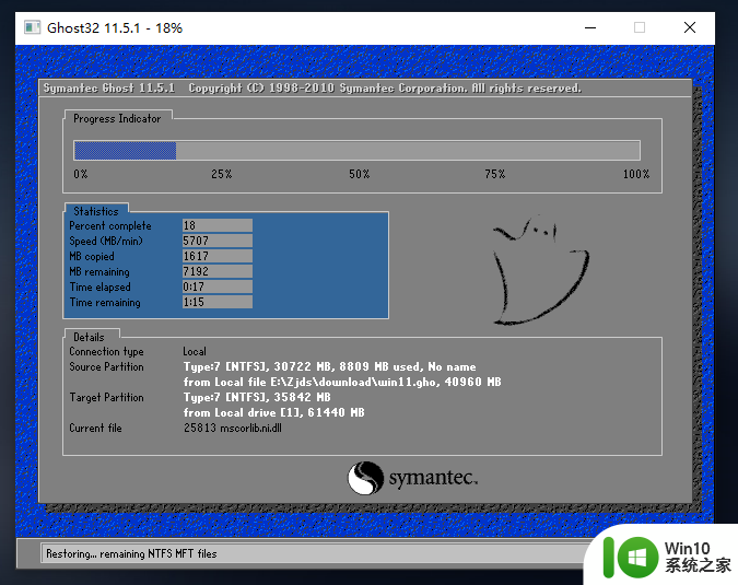 win11提示 windows成员内部版本遇到问题绿屏 Windows预览体验成员内部版本绿屏问题