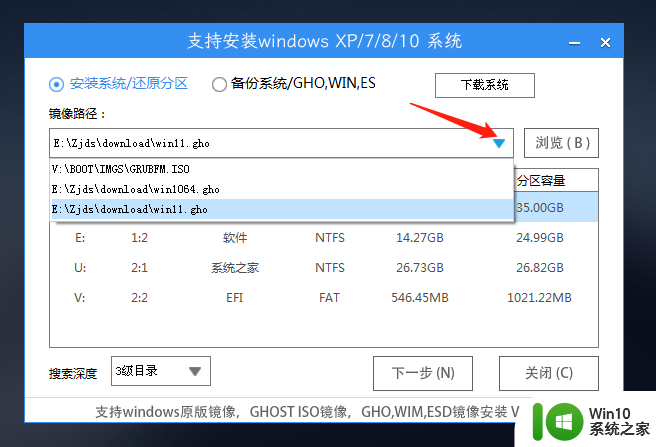 win11提示 windows成员内部版本遇到问题绿屏 Windows预览体验成员内部版本绿屏问题
