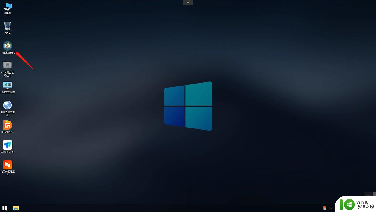 win11提示 windows成员内部版本遇到问题绿屏 Windows预览体验成员内部版本绿屏问题