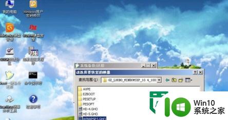 win7装xp系统的方法 win7安装xp系统步骤