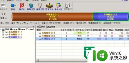 win7装xp系统的方法 win7安装xp系统步骤