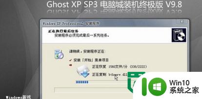 win7装xp系统的方法 win7安装xp系统步骤