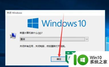 w10卡住后重启的方法 windows 10系统卡住怎么办