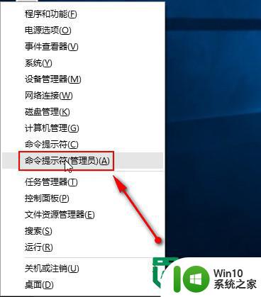 win10打不开ie的解决方法 Win10 IE浏览器无法打开解决方法