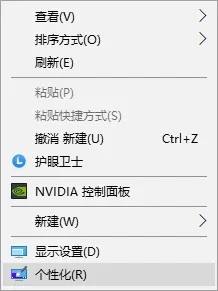 win10 垃圾箱 win10电脑怎么找回误删的重要文件