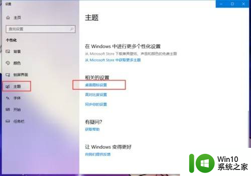 win10 垃圾箱 win10电脑怎么找回误删的重要文件