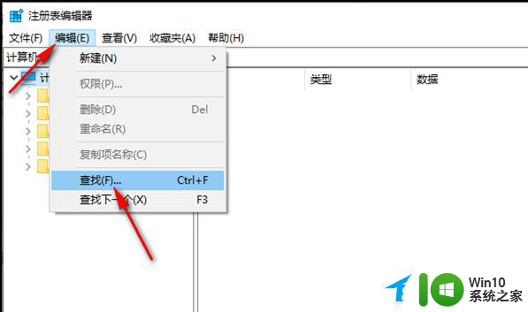 升完win10打开edge是hao123 怎样解决Win10 edge浏览器主页被hao123劫持的问题