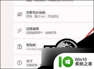 win11放音乐时声音有卡顿 Win11卡顿解决方法