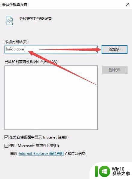 笔记本电脑win10怎么将浏览器设置为ie8 如何在Windows 10笔记本电脑上将浏览器设置为IE8