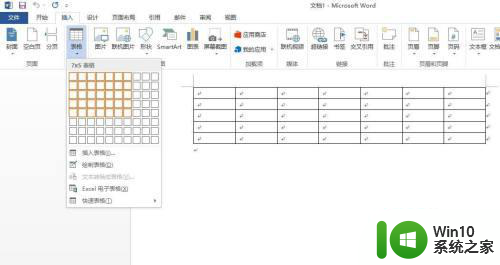 win10系统word文档插入单元格怎么设置 win10系统word文档如何插入单元格