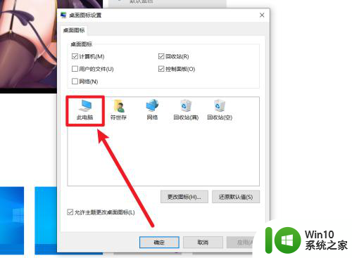 电脑windows10在哪看 windows10我的电脑在哪里找