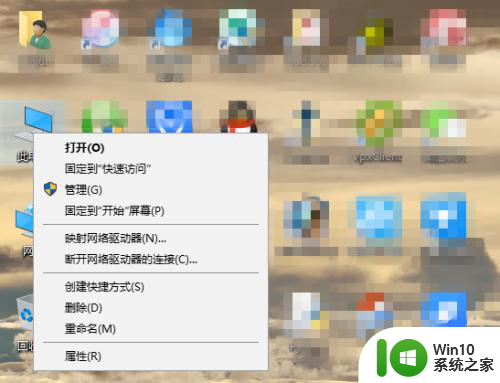 win1032g内存如何调优 如何设置win10虚拟内存大小