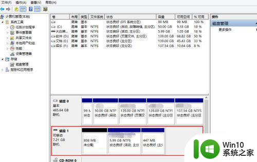 u盘的灯亮了但是电脑显示不出u盘怎么解决 u盘灯亮但电脑无法识别u盘怎么办