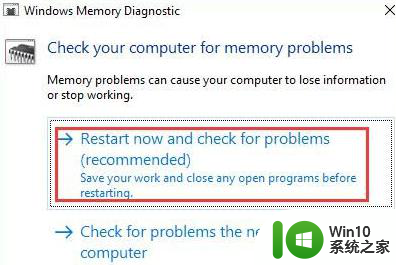 win10电脑出现蓝屏错误faulty hardware corrupted page怎样修复 win10电脑蓝屏错误faulty hardware corrupted page解决方法