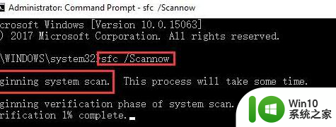 win10电脑出现蓝屏错误faulty hardware corrupted page怎样修复 win10电脑蓝屏错误faulty hardware corrupted page解决方法