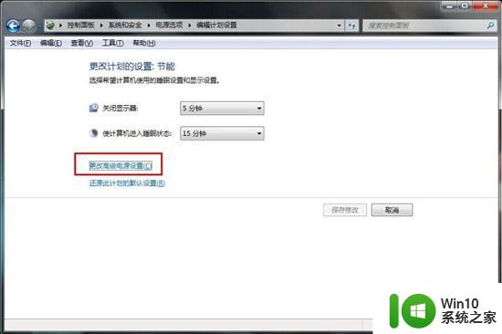 win7系统中鼠标不能正常使用的解决方法 win7系统鼠标无法移动解决方法