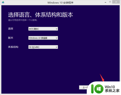 win7一键升级win10 win7手动升级到win10步骤