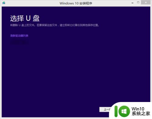 win7一键升级win10 win7手动升级到win10步骤