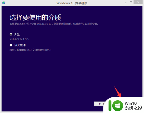 win7一键升级win10 win7手动升级到win10步骤