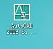 cad2006win11怎么安装 AutoCAD 2006中文版图文安装教程